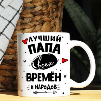 Кружка 